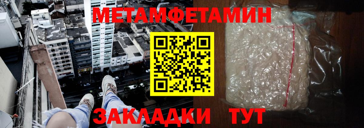 Салехард  АМФЕТАМИН  Вход с VPN  Амфетамин Розовый 