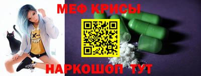 прущая мука Тара