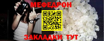 прущая мука Тара