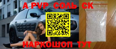 прущие крисы Татарск