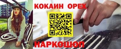 прущая мука Тара