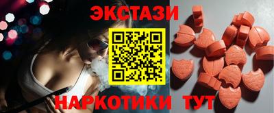 прущие крисы Татарск