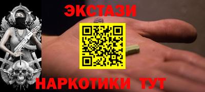 прущие крисы Татарск
