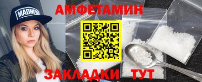 прущие крисы Татарск