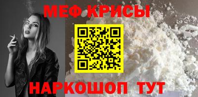 прущая мука Тара