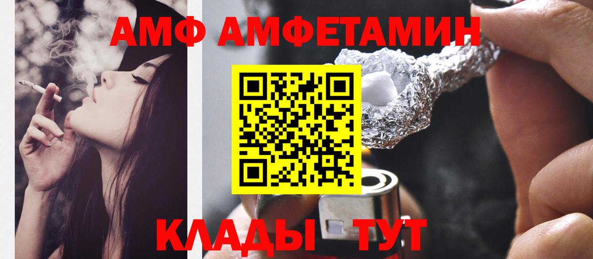 Салехард  Первитин мет  Вход с VPN  Первитин мет 