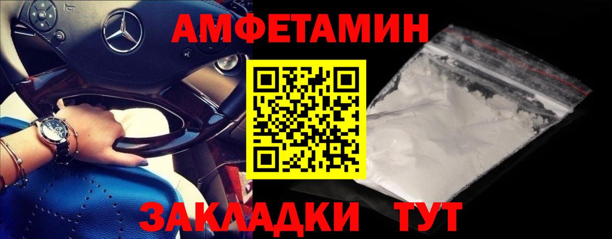 Первитин витя Салехард