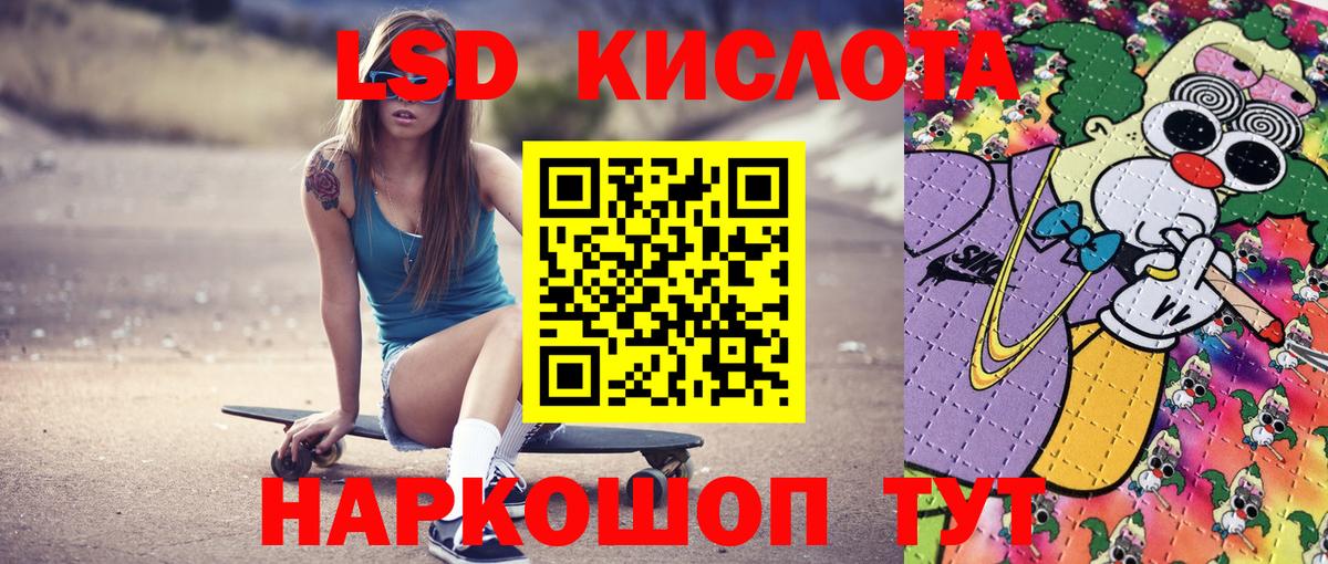 Марки NBOMe 1500мкг Салехард