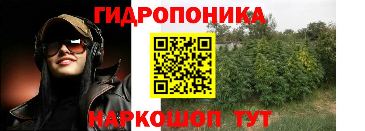 Бошки Шишки AK-47  Бошки Шишки Bruce Banner  Салехард  Вход с VPN 